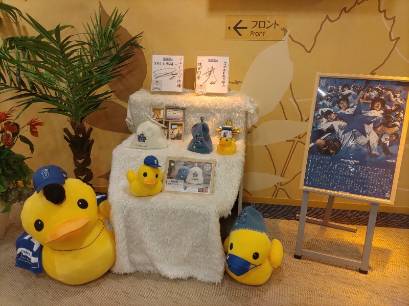 I☆ポジハメ(*^○^*)さんの横浜天然温泉 SPA EASのサ活写真