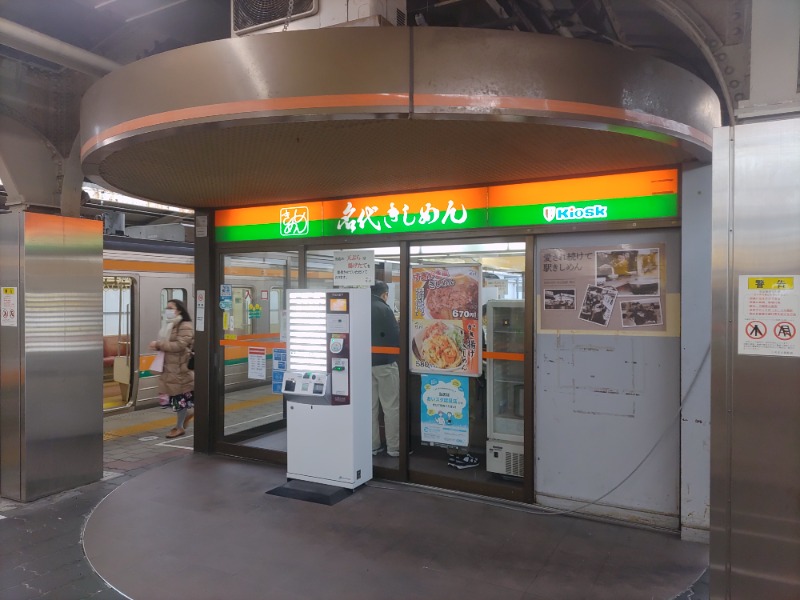 I☆ポジハメ(*^○^*)さんのウェルビー名駅のサ活写真