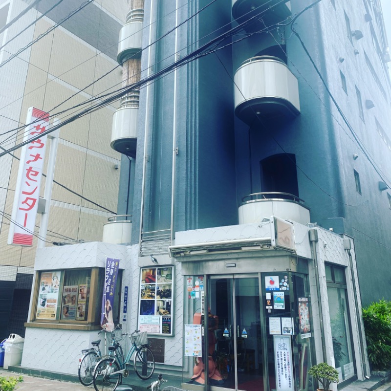 MNB®︎岡本さんのサウナセンター鶯谷本店のサ活写真