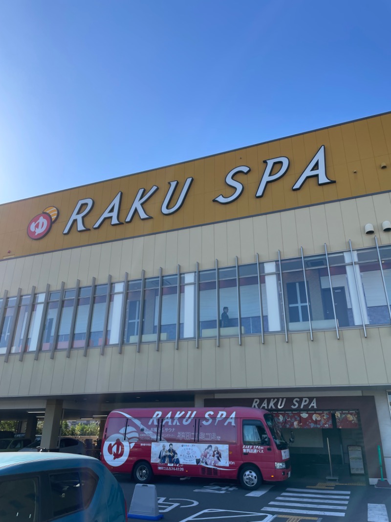 黒もく ◯さんのRAKU SPA 鶴見のサ活写真