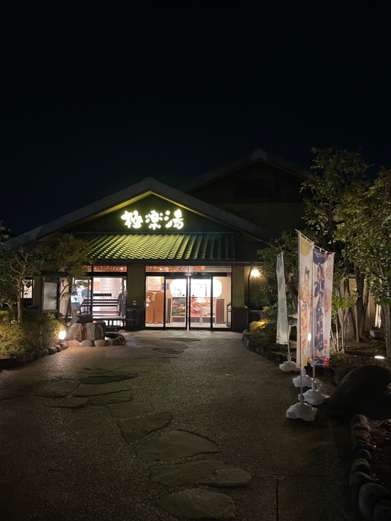 黒もく ◯さんの極楽湯 横浜芹が谷店のサ活写真