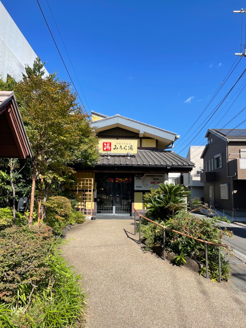 黒もく ◯さんのみうら湯 弘明寺店のサ活写真