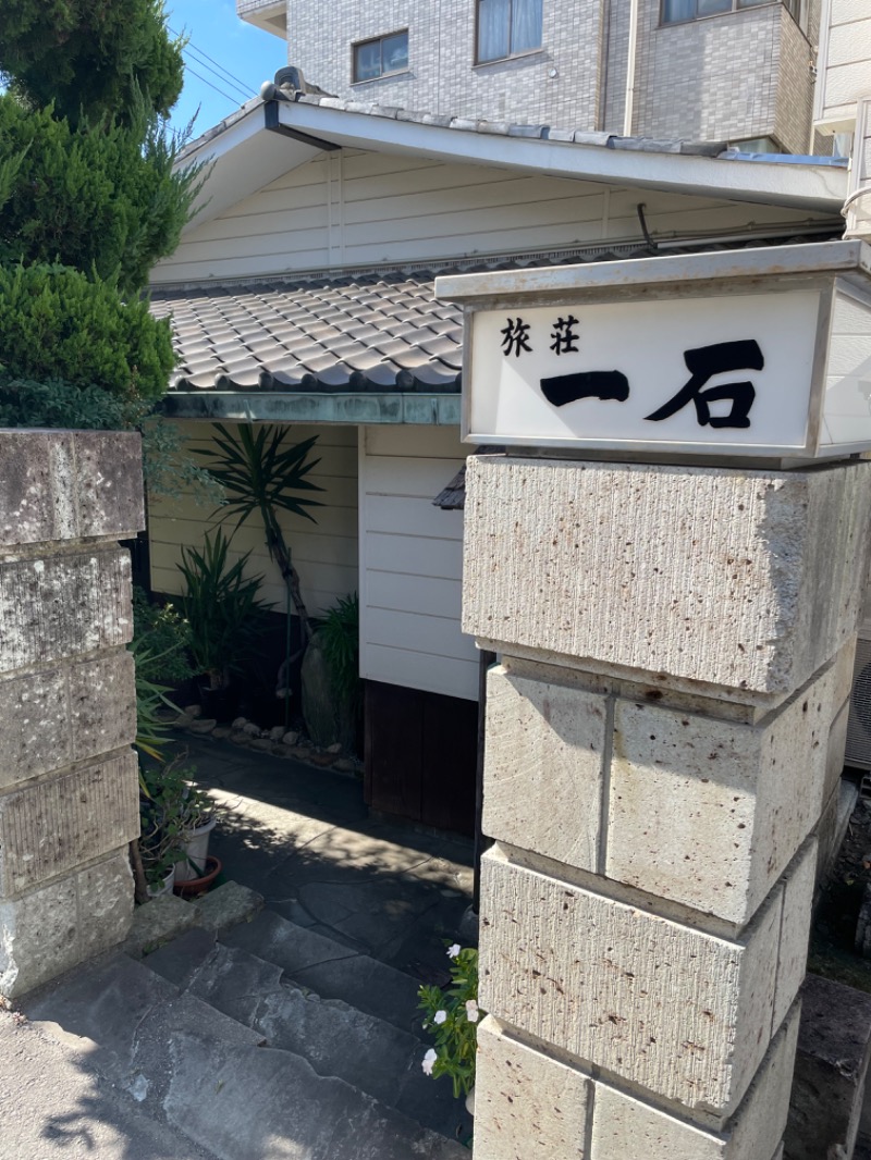 黒もく ◯さんのみうら湯 弘明寺店のサ活写真