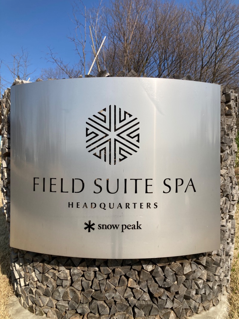 ハムソヨさんのSnow Peak FIELD SUITE SPA HEADQUARTERSのサ活写真