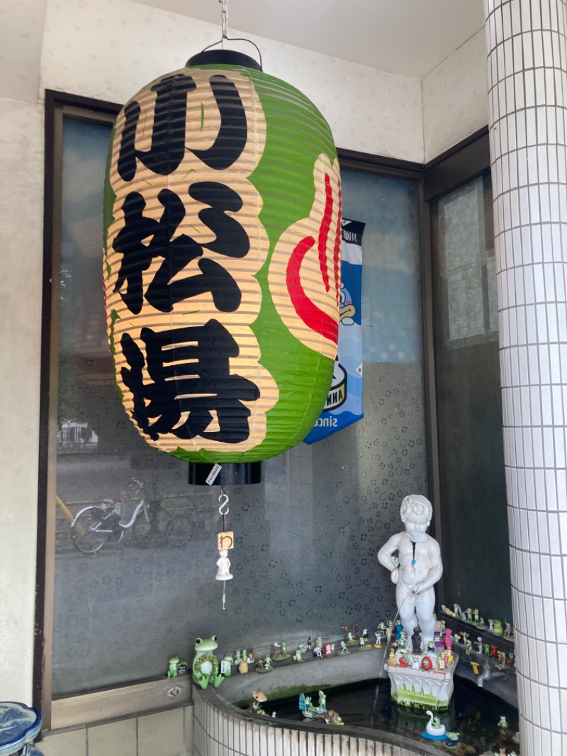 ハムソヨさんの小松湯のサ活写真