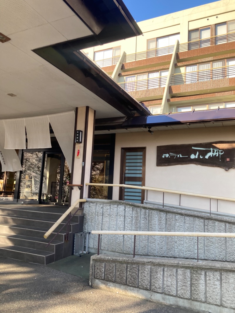 ハムソヨさんの湯田上温泉  ホテル小柳 (oyanagi)のサ活写真