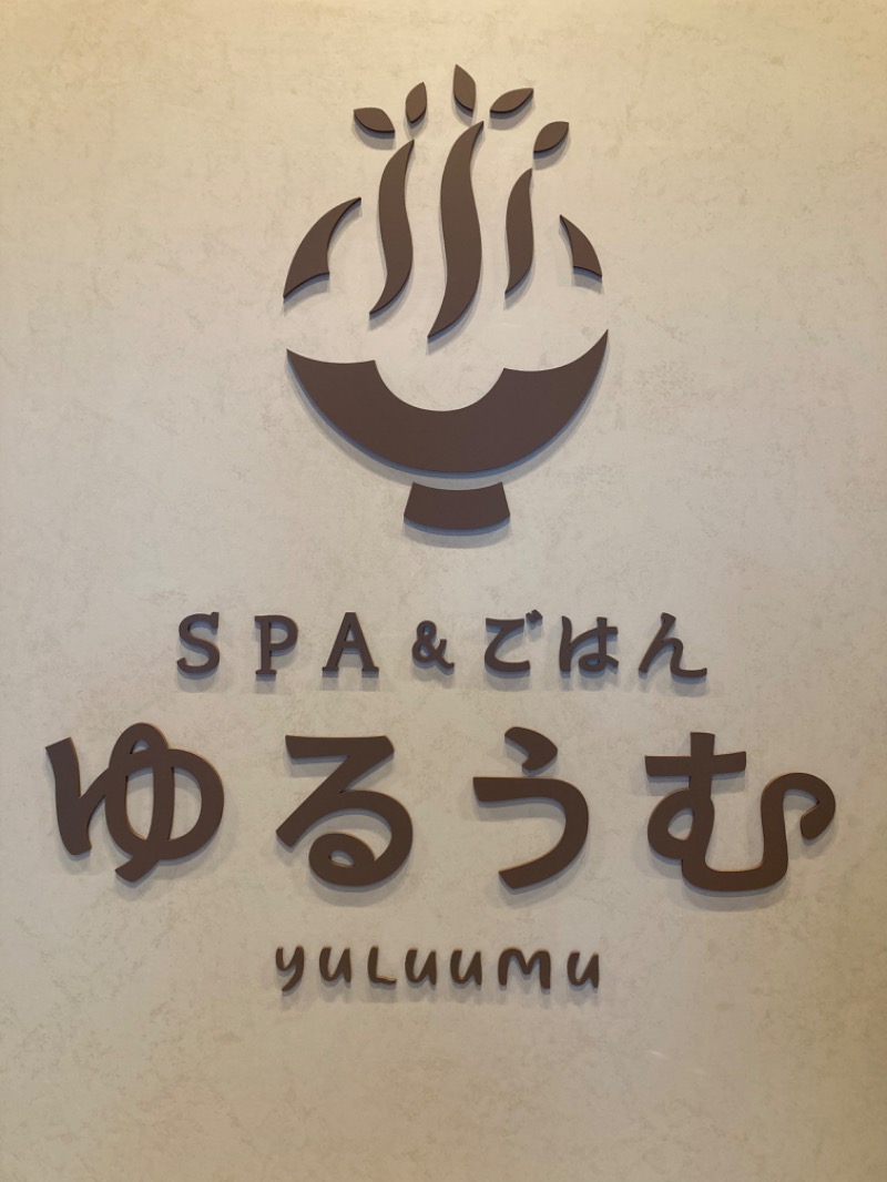 ハムソヨさんのSPA&ごはん ゆるうむ yuluumuのサ活写真