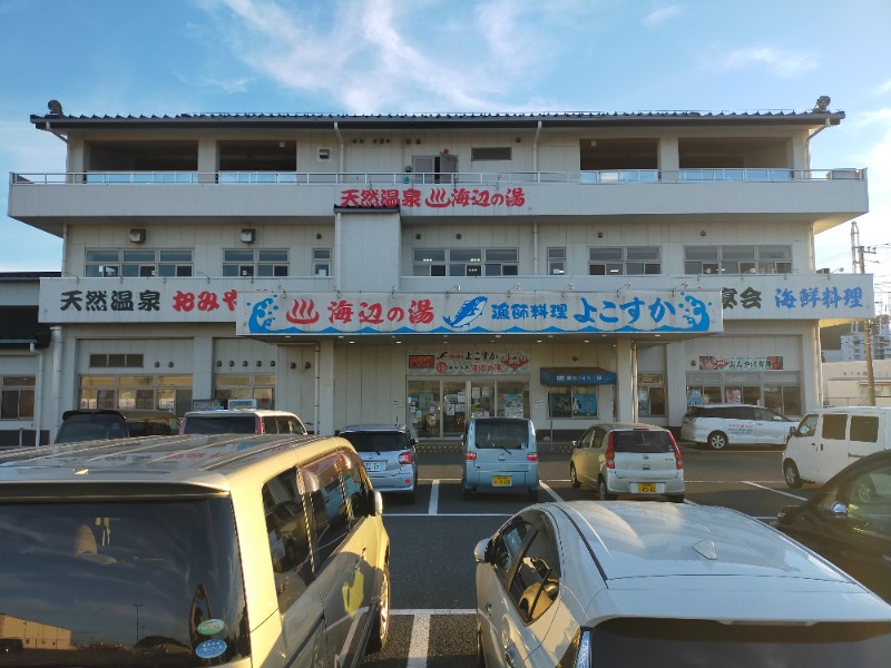 Kentaro Abeさんの海辺の湯 久里浜店のサ活写真