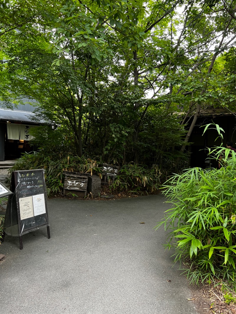 tomoyuvicさんの縄文天然温泉 志楽の湯のサ活写真