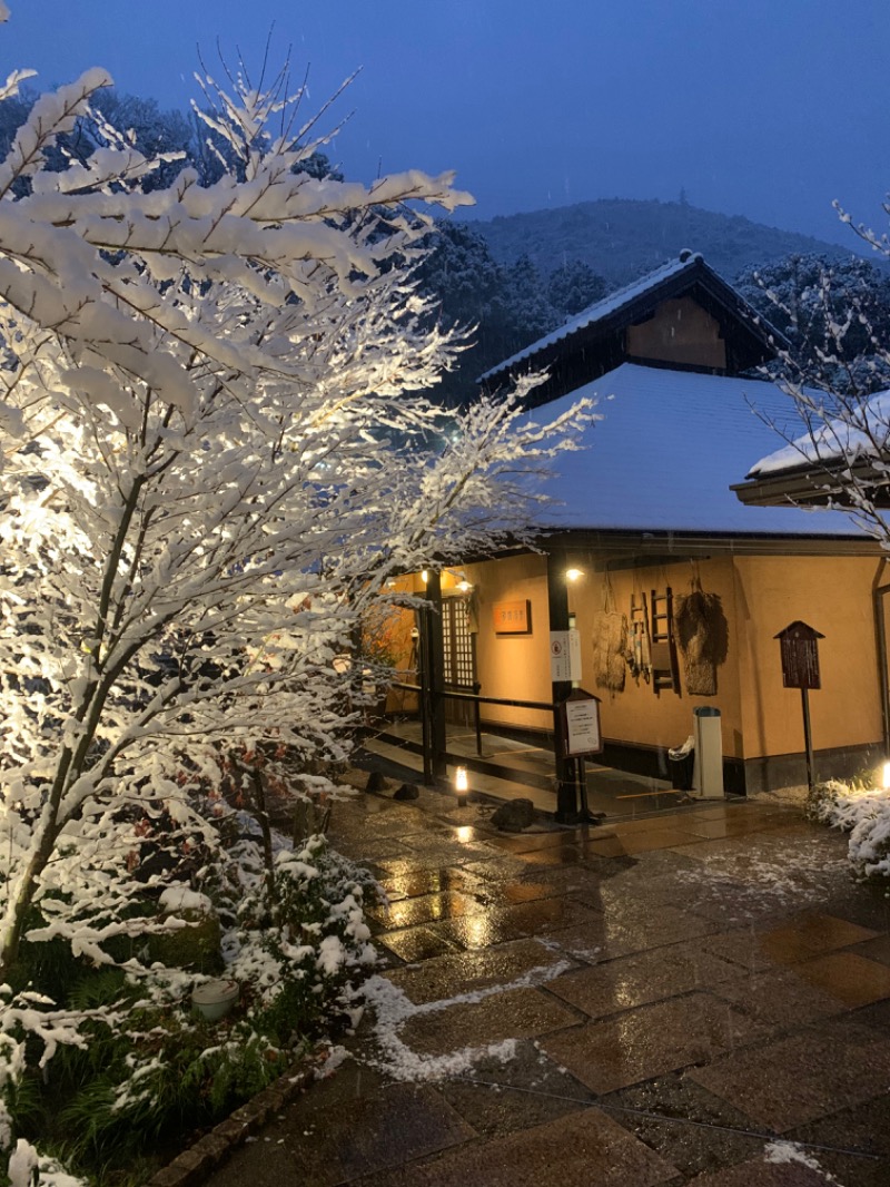 レオンさんの箱根湯寮のサ活写真