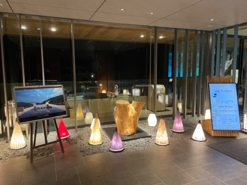 らーめん太郎さんの箱根小涌園 天悠のサ活写真