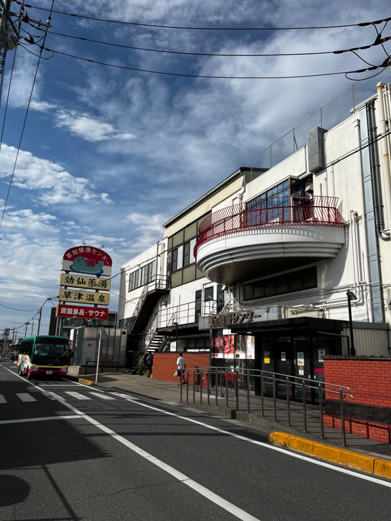 𝕊‌𝕀‌𝕍‌𝔸さんの湯乃泉 草加健康センターのサ活写真