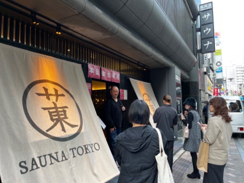 𝕊‌𝕀‌𝕍‌𝔸さんのサウナ東京 (Sauna Tokyo)のサ活写真