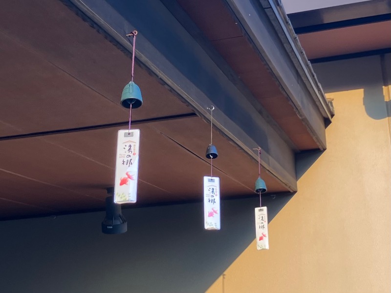 かんかんさんの野天風呂 湯の郷のサ活写真