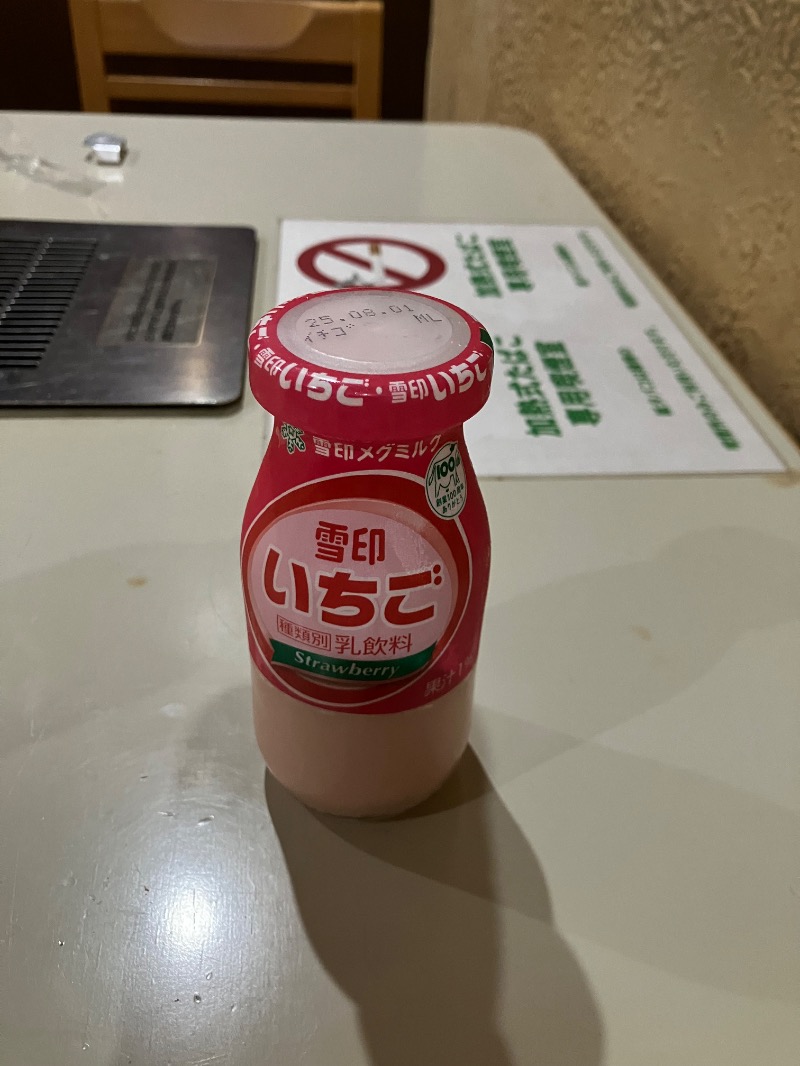 かんかんさんの野天風呂 湯の郷のサ活写真