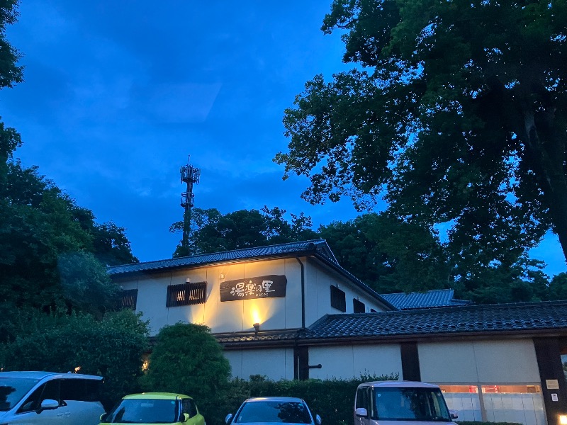 かんかんさんの所沢温泉 湯楽の里のサ活写真