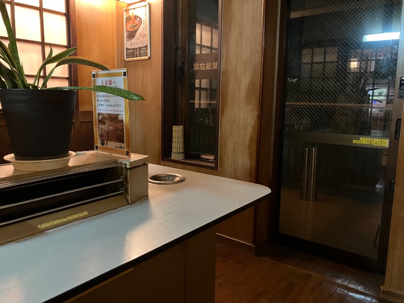 かんかんさんの所沢温泉 湯楽の里のサ活写真