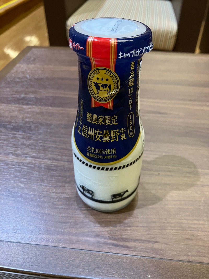 かんかんさんの所沢温泉 湯楽の里のサ活写真