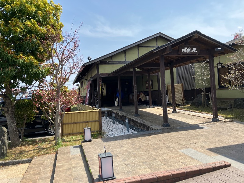 かんかんさんの市原温泉 湯楽の里のサ活写真