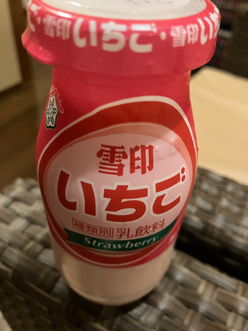 かんかんさんの市原温泉 湯楽の里のサ活写真