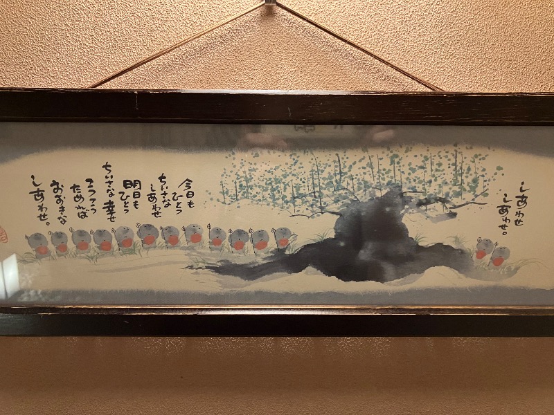 かんかんさんの市原温泉 湯楽の里のサ活写真