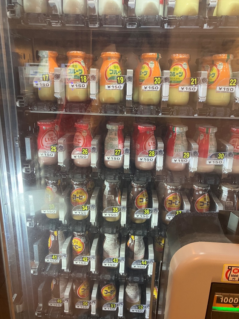かんかんさんのみうら湯 弘明寺店のサ活写真