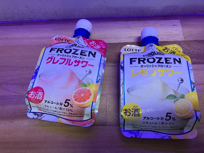 かんかんさんの極楽湯 千葉稲毛店のサ活写真