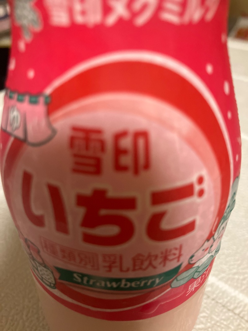 かんかんさんの温泉バルコニー キング&クイーンのサ活写真