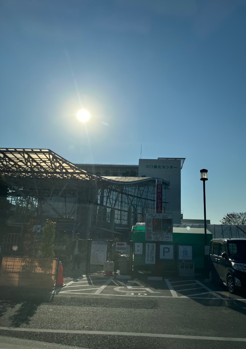 かんかんさんの温泉バルコニー キング&クイーンのサ活写真