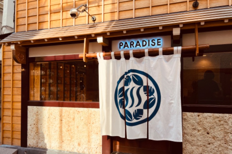 アツミさんのPARADISE(パラダイス)のサ活写真