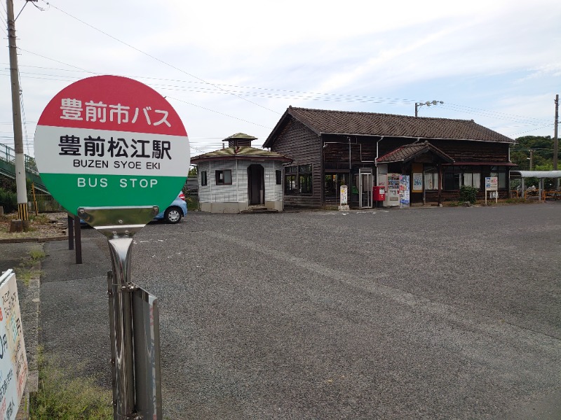 博多の蒸しまろ🈂️♨️さんの畑冷泉館のサ活写真