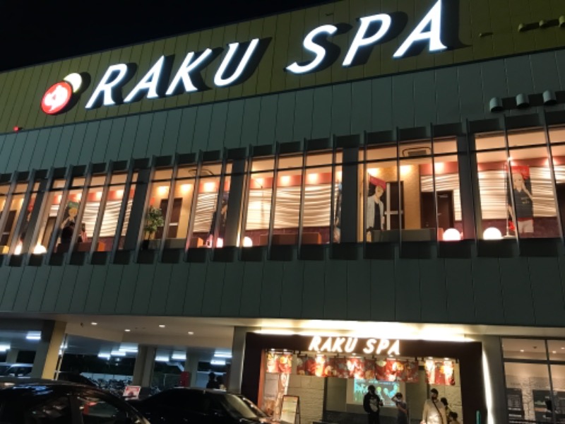 だいこちゃんさんのRAKU SPA 鶴見のサ活写真