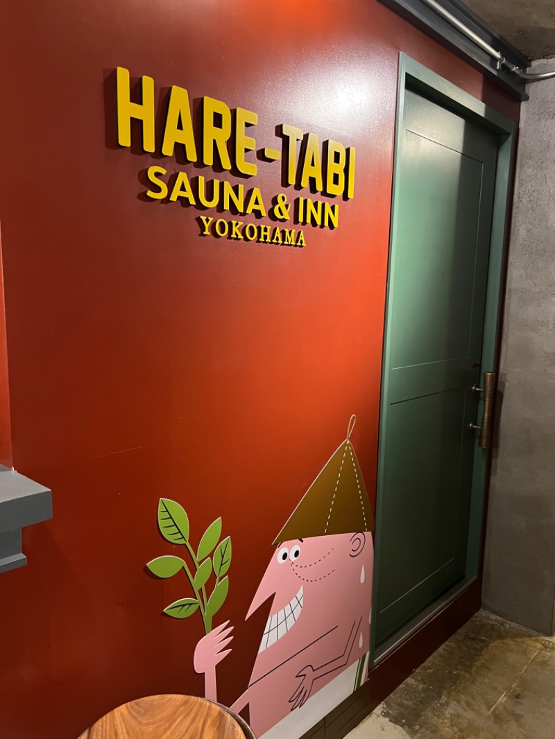 とくさんのHARE-TABI SAUNA&INNのサ活写真