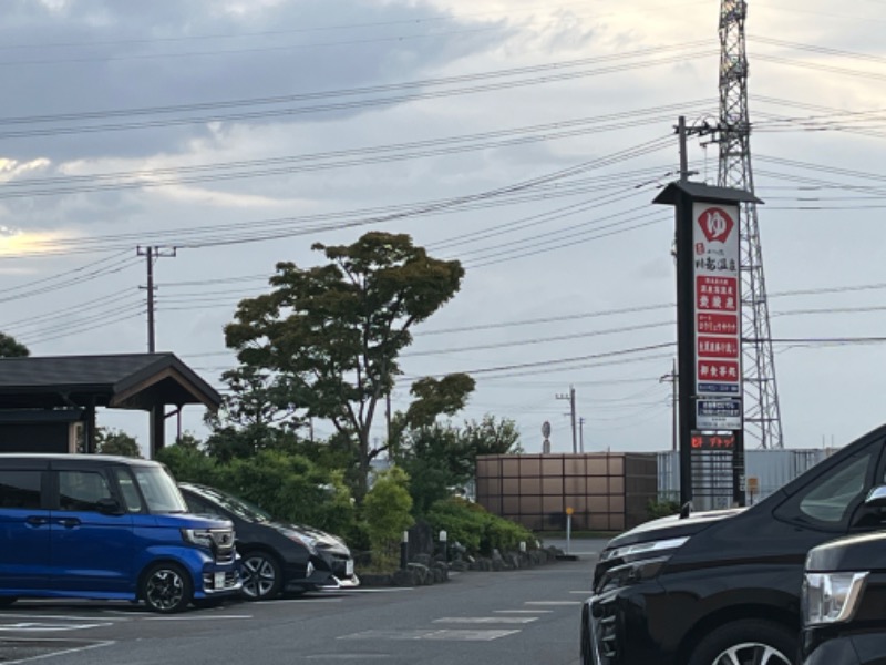 kazunokoさんの小さな旅  川越温泉のサ活写真