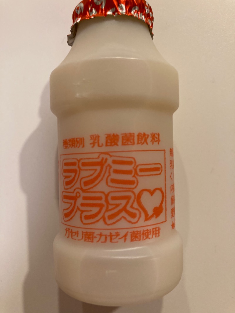 週２でカレーさんの茶月の湯 ドーミーインEXPRESS掛川のサ活写真