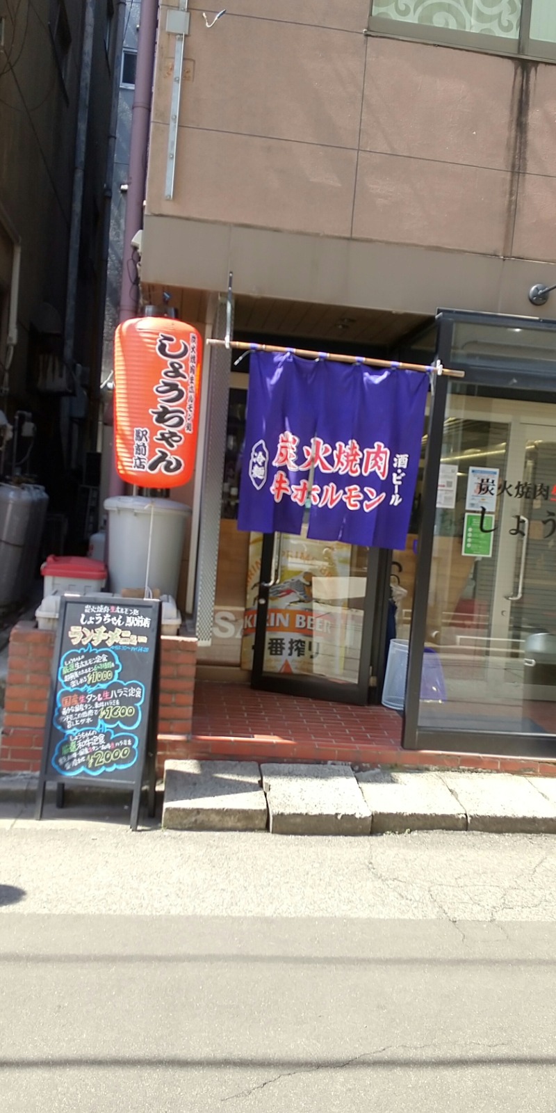 よめぞうさんの秋田温泉さとみ 温泉センター りらっくすのサ活写真