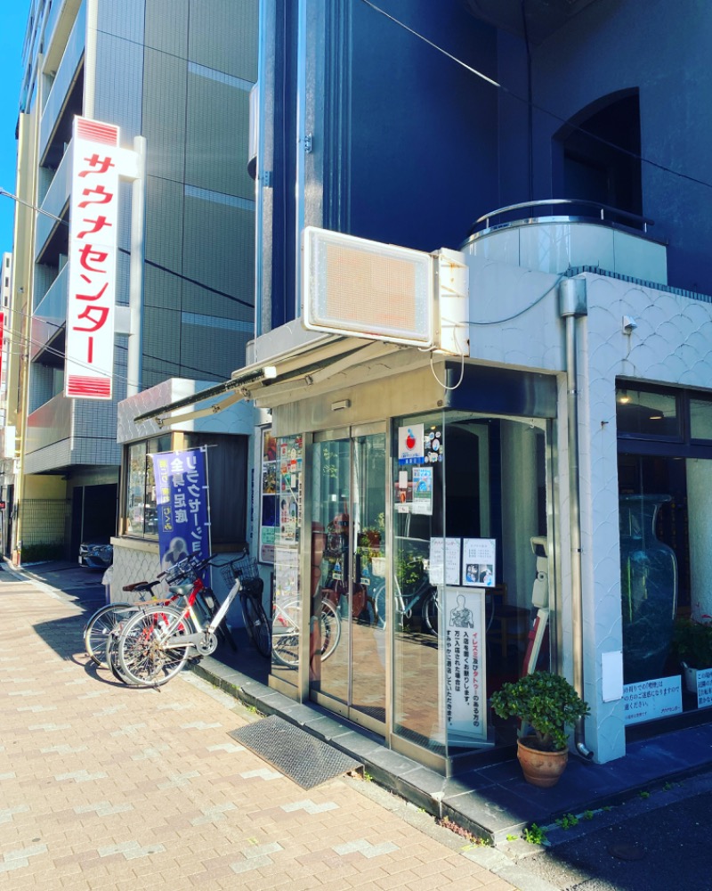 SUtherockさんのサウナセンター鶯谷本店のサ活写真