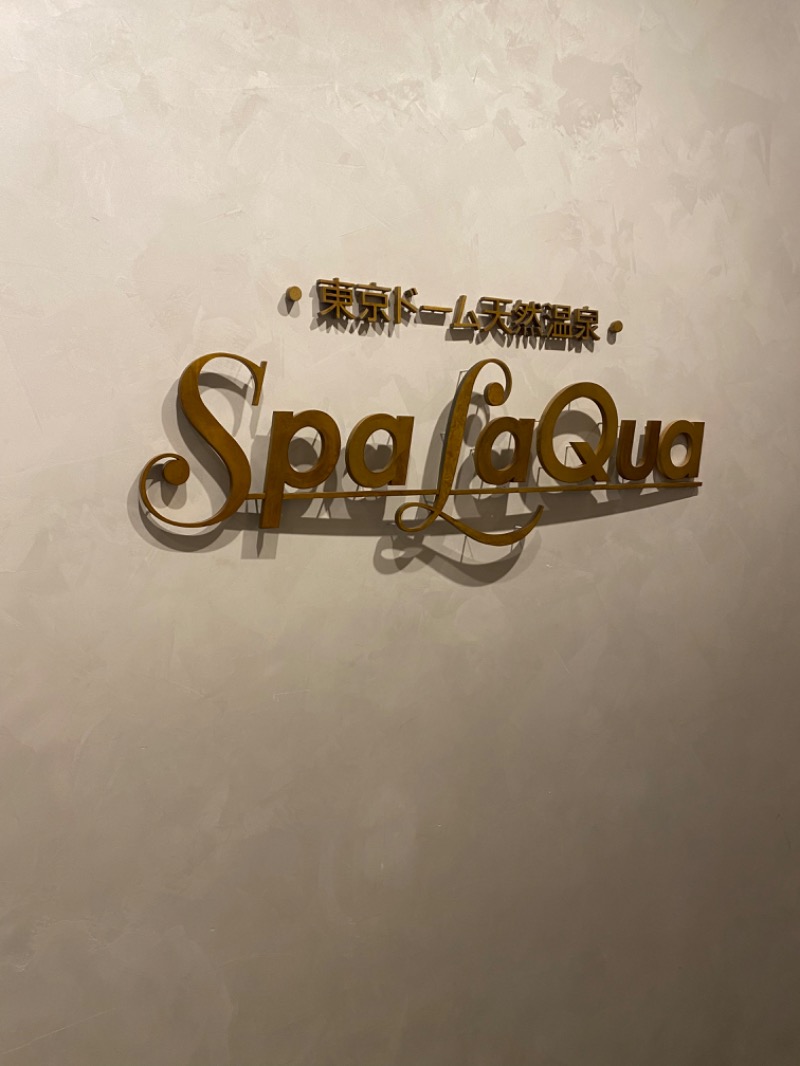 SUtherockさんの東京ドーム天然温泉 Spa LaQua(スパ ラクーア)のサ活写真