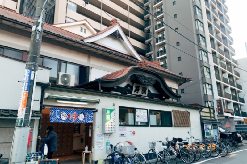 ◯サさんの東上野 寿湯のサ活写真