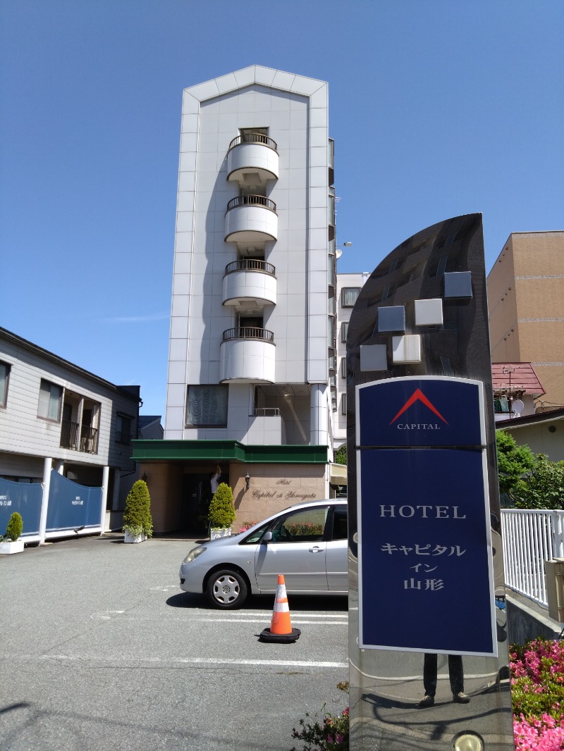 ボさんのホテルキャピタルイン山形のサ活写真