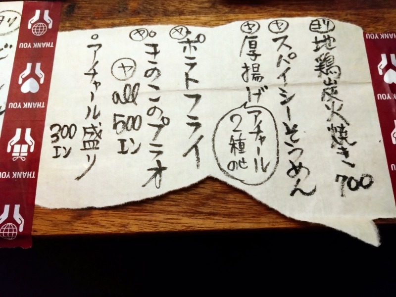 カッパのまこちゃんさんの宇部サウナセンターのサ活写真