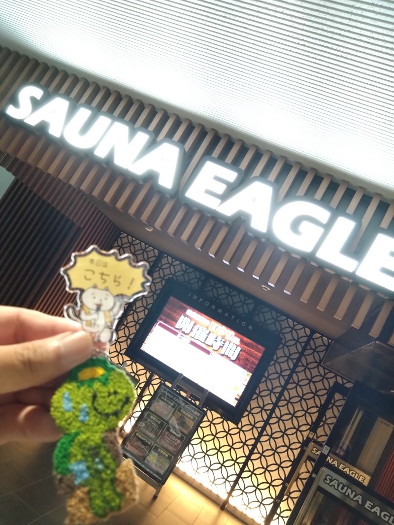 カッパのまこちゃんさんのサウナイーグルのサ活写真