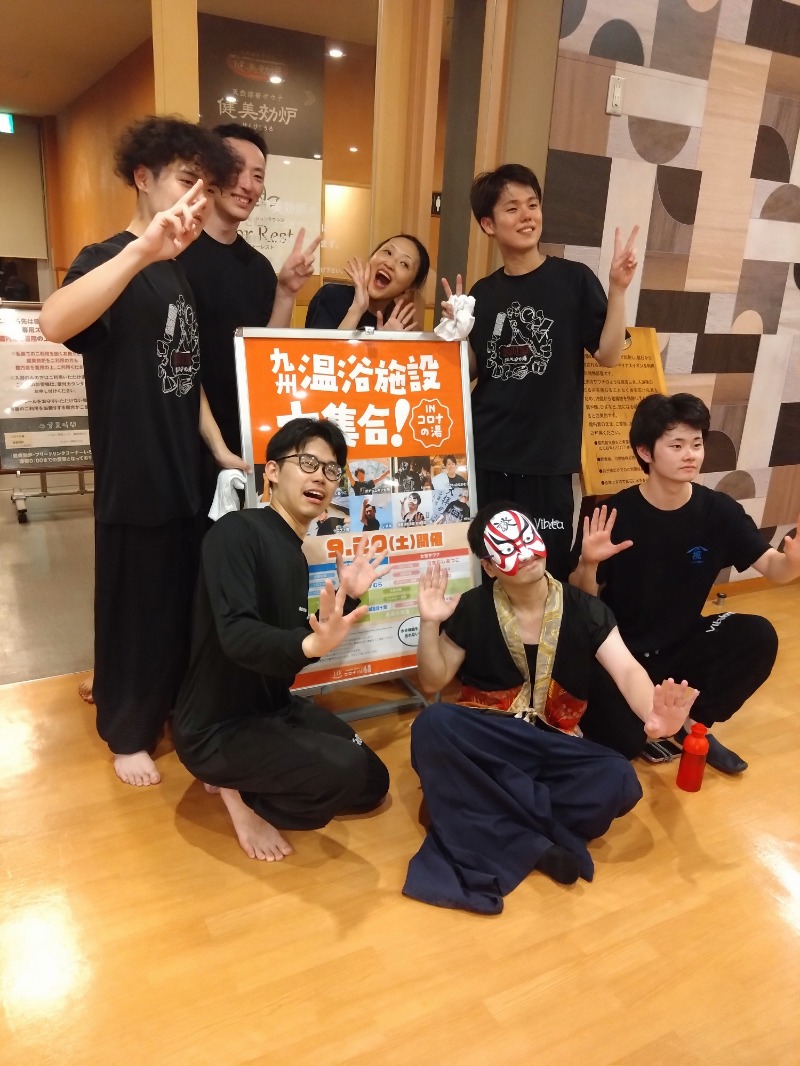 カッパのまこちゃんさんの天然温泉コロナの湯 小倉店のサ活写真