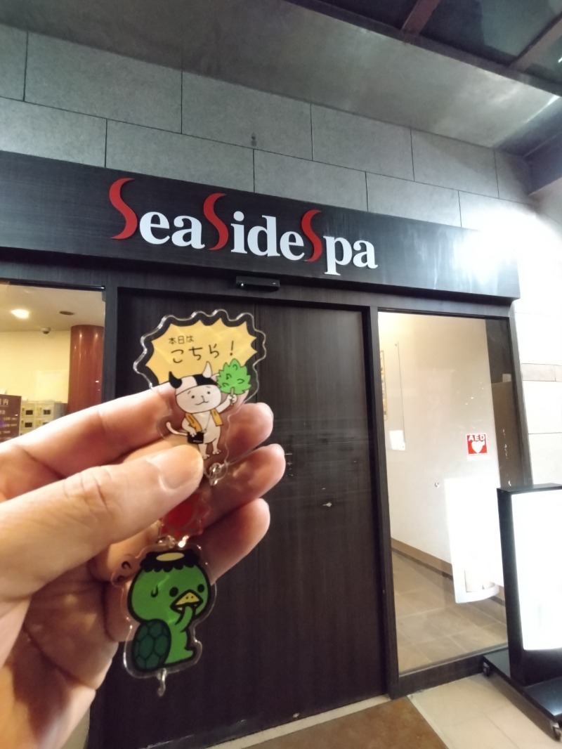 カッパのまこちゃんさんのシーサイドスパのサ活写真
