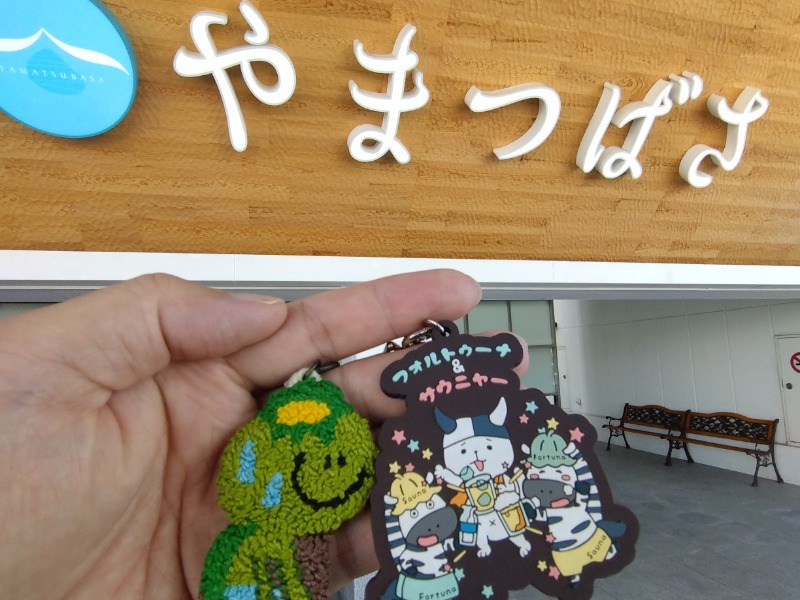 宗像王丸・天然温泉 やまつばさ[宗像市]のサ活（サウナ記録・口コミ感想）一覧 - サウナイキタイ