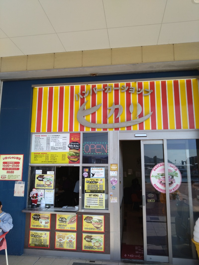 カッパのまこちゃんさんのカプセルホテルサウナサンのサ活写真