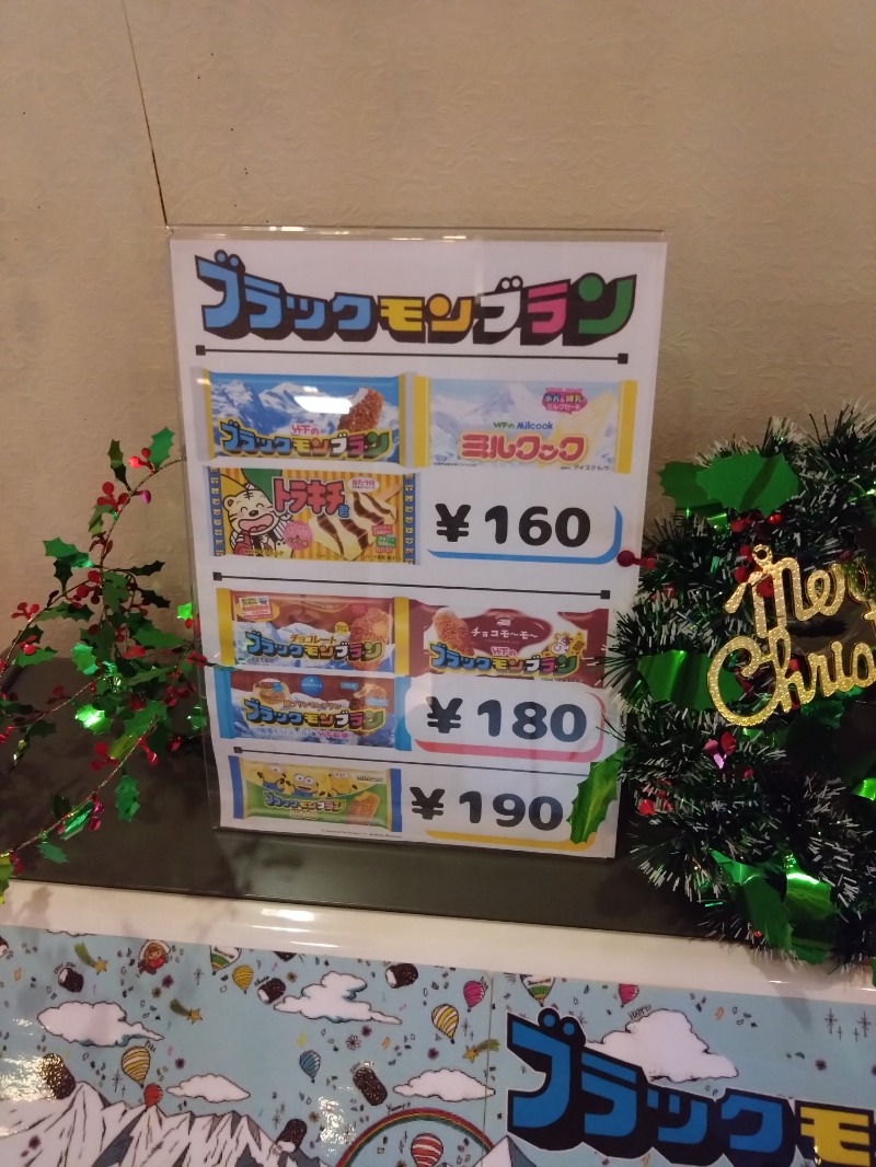 カッパのまこちゃんさんのMINATO SAUNAのサ活写真
