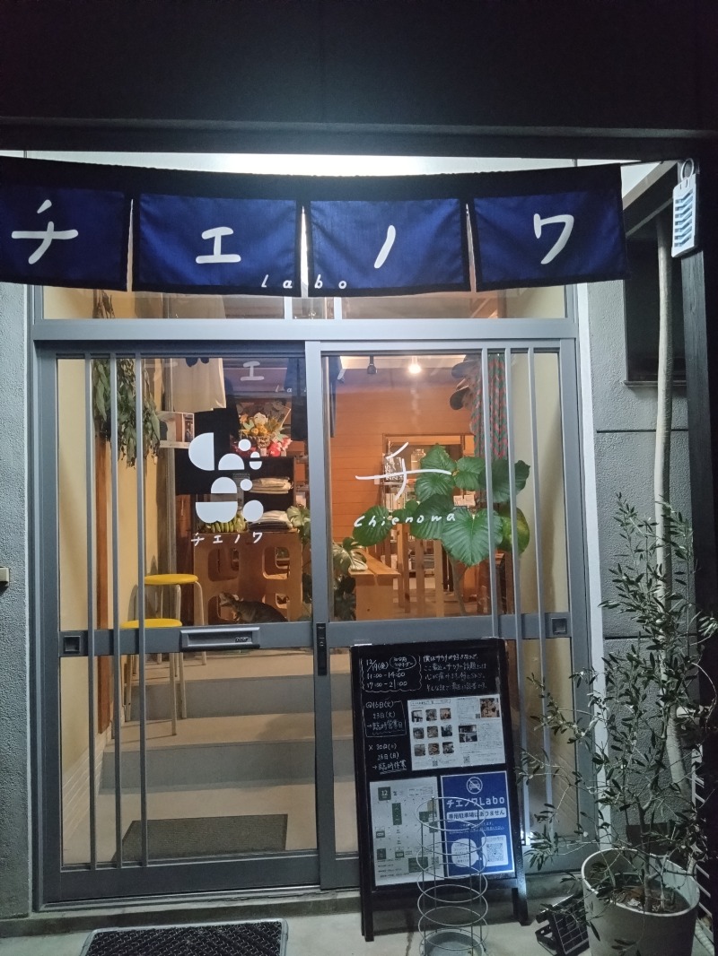 カッパのまこちゃんさんのMINATO SAUNAのサ活写真