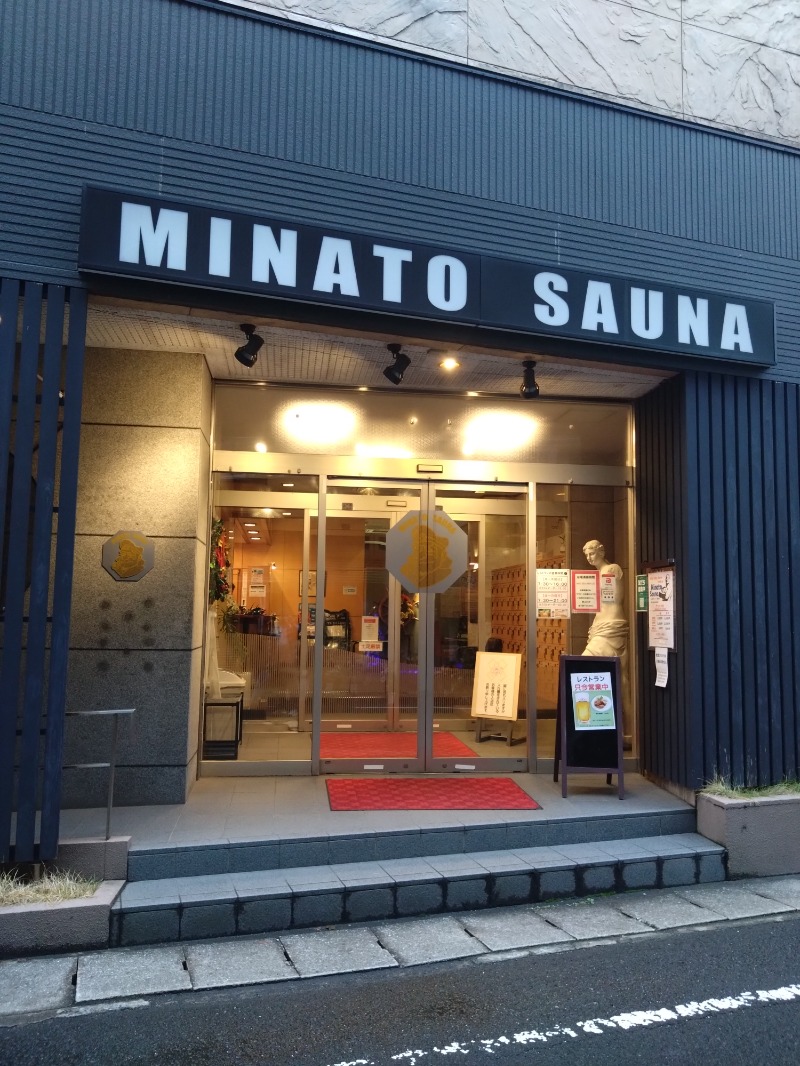 カッパのまこちゃんさんのMINATO SAUNAのサ活写真