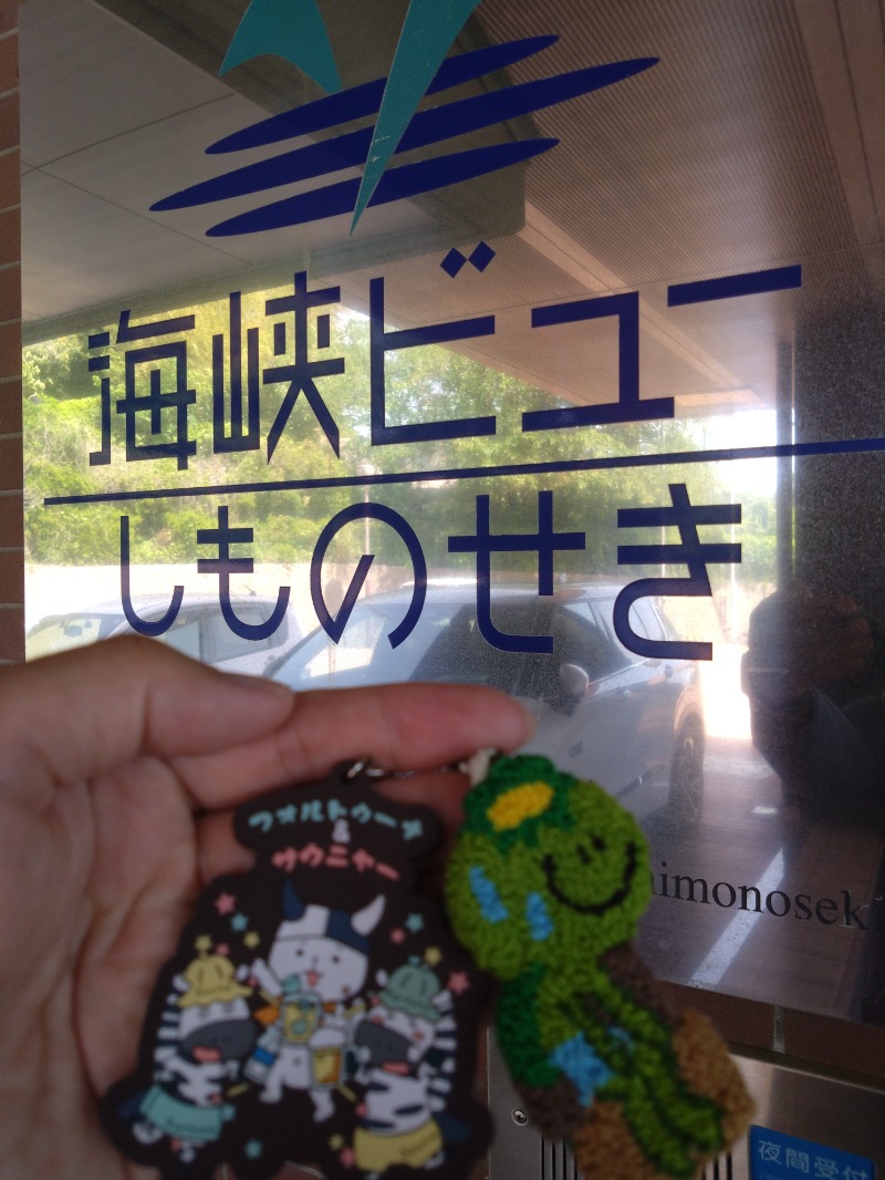 カッパのまこちゃんさんの国民宿舎 海峡ビューしものせきのサ活写真